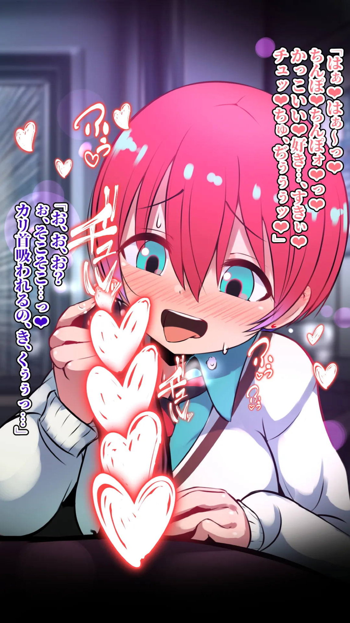 GQuuuuu:seX 6ページ