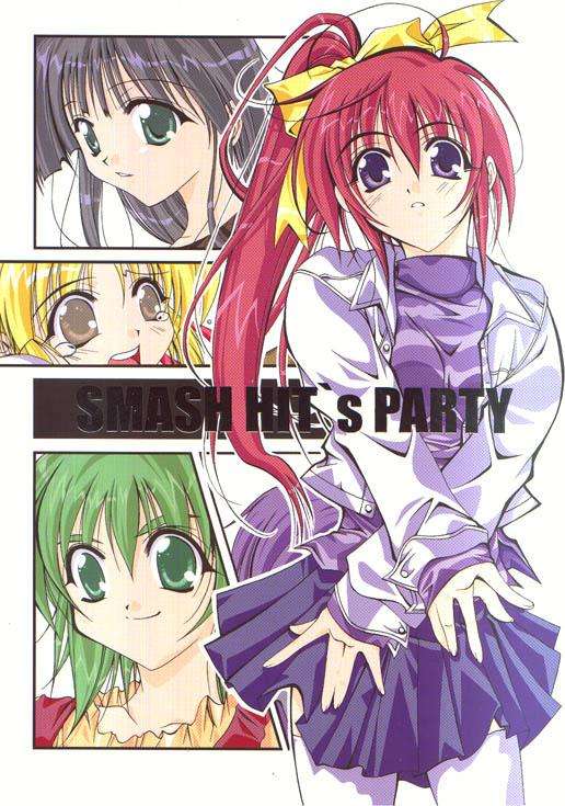 SMASH HIT’s PARTY 1ページ