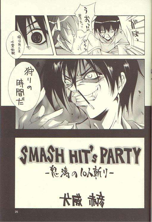 SMASH HIT’s PARTY 12ページ