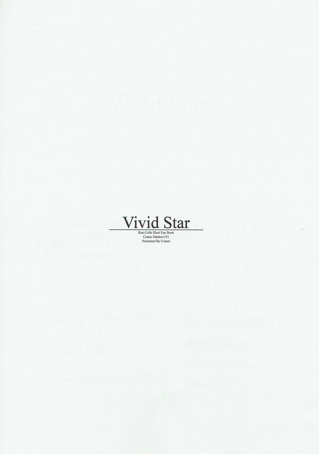 Vivid Star 18ページ