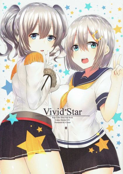 Vivid Star