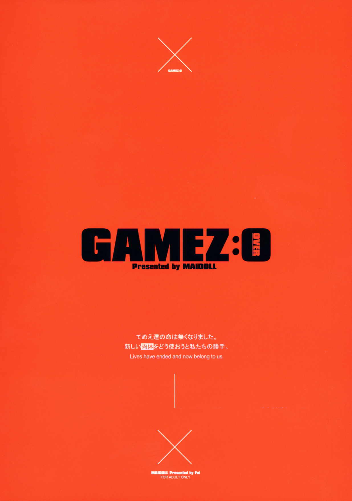 GAMEZ0 27ページ