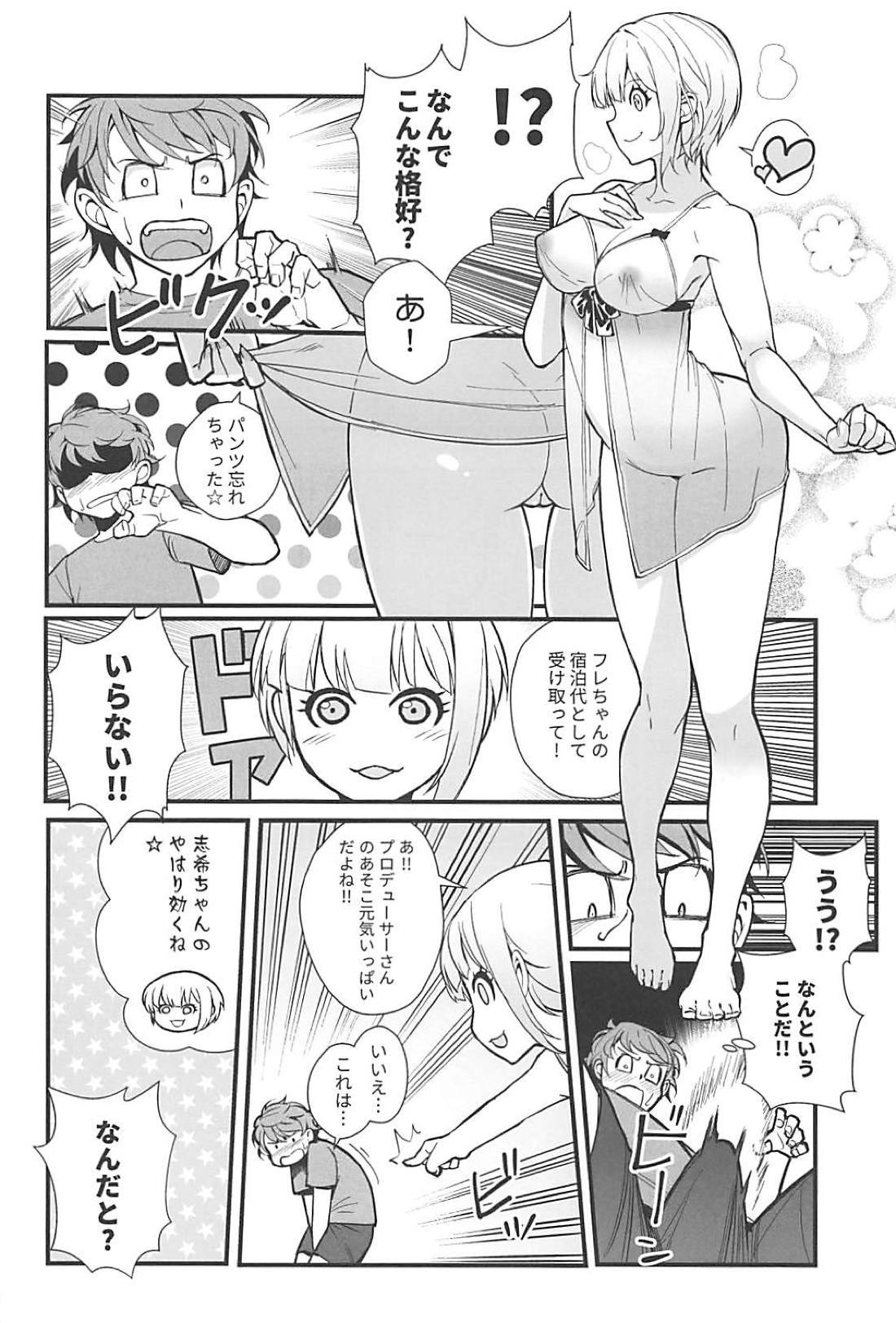 Das Parfum 2 19ページ