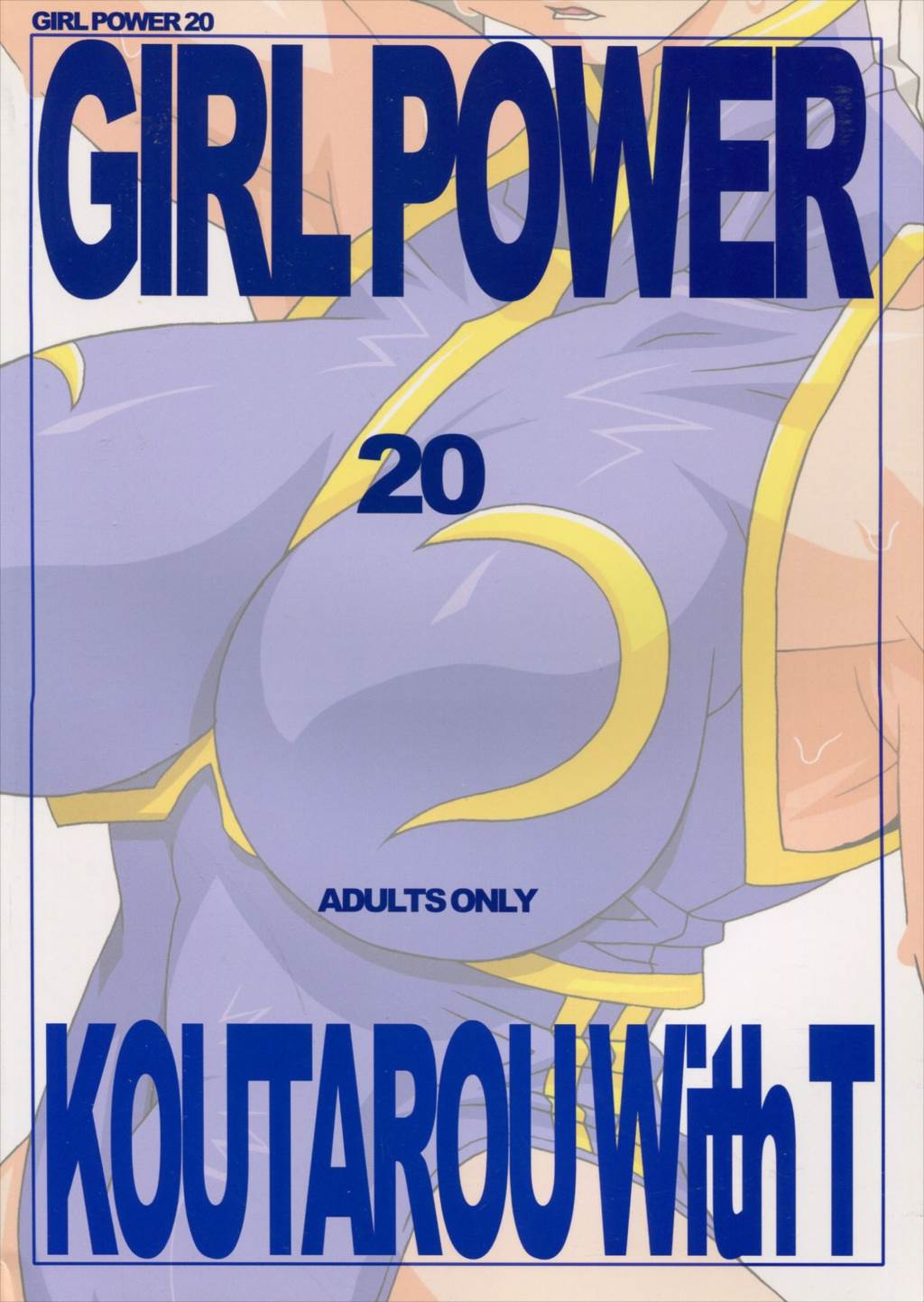 GIRL POWER vol.20 36ページ