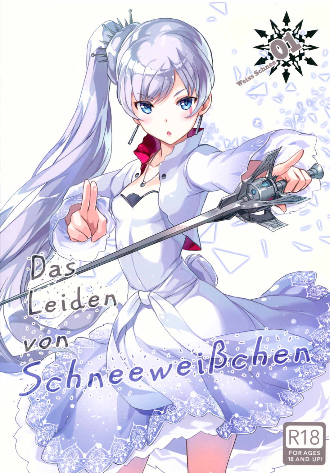 Das Leiden von SchneeWeisschen 1ページ