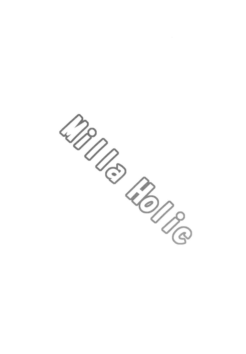 Milla Holic 3ページ