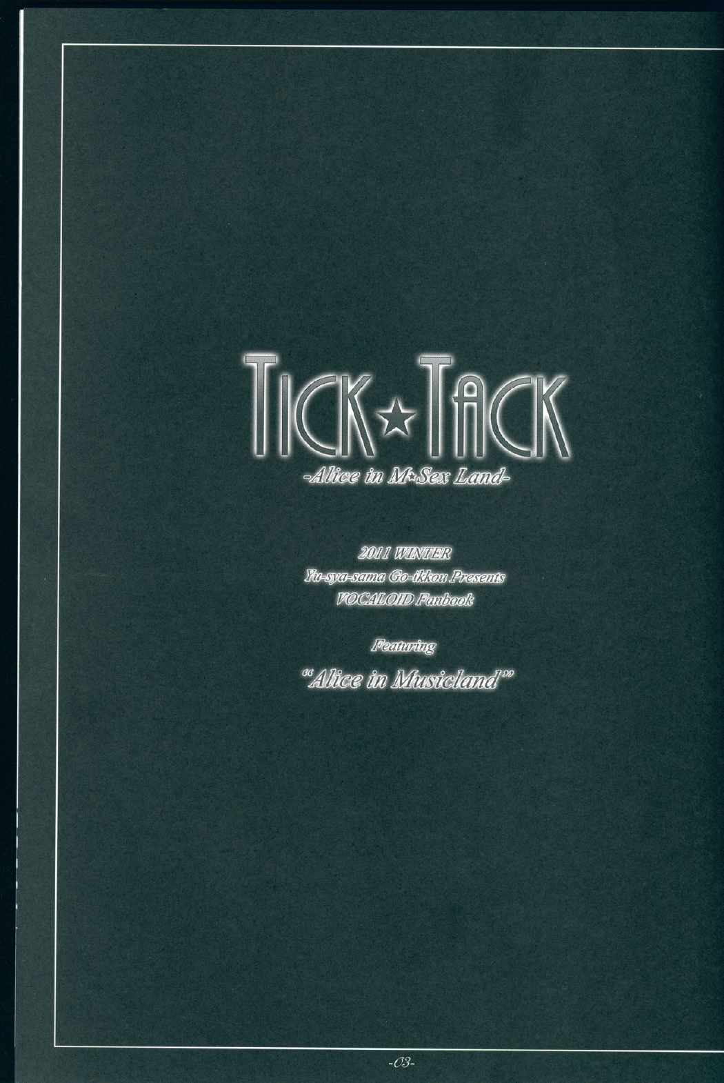 TICK☆TACK 2ページ