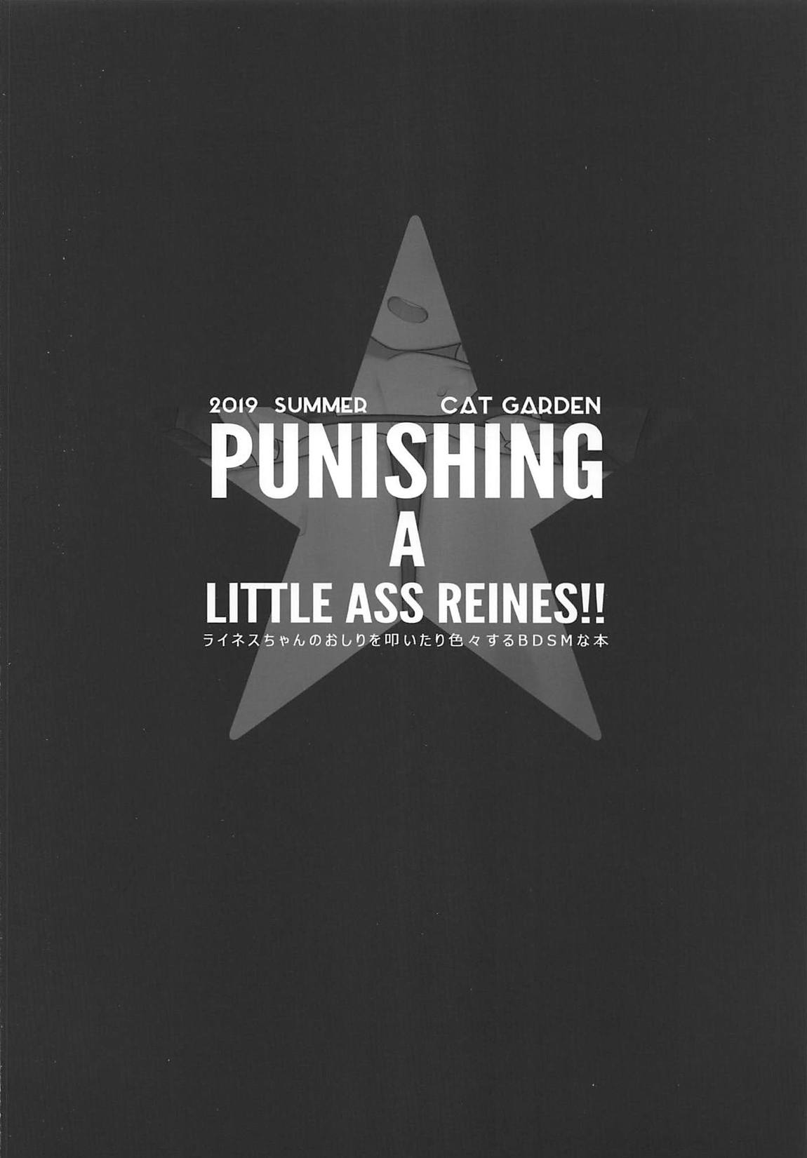 PUNISHING A LITTLE ASS REINES!! 18ページ