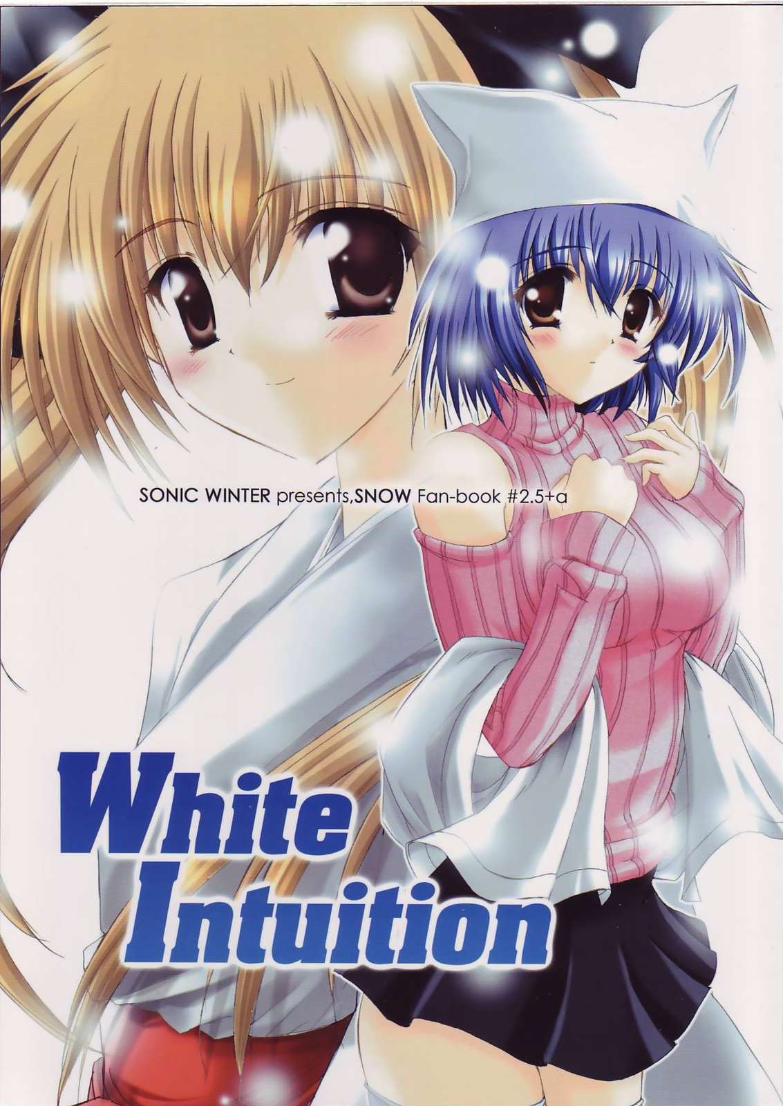 White Intuition 1ページ