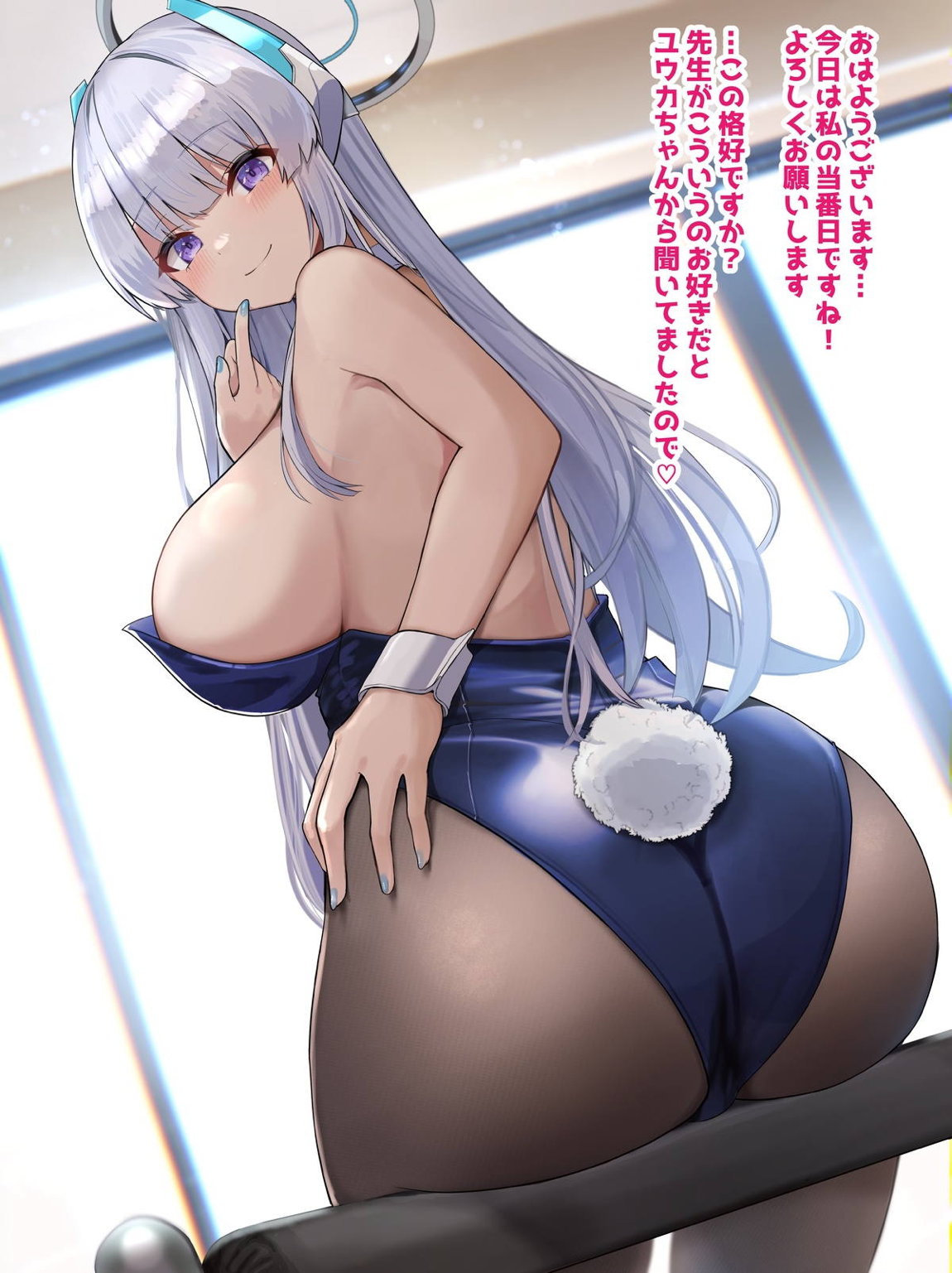 バニーコスで激しくえっちなイラスト差分 1ページ