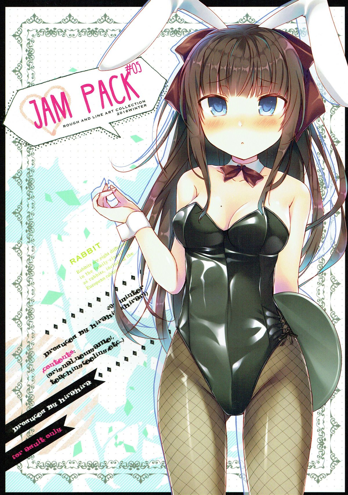 JAM PACK ♯05 1ページ