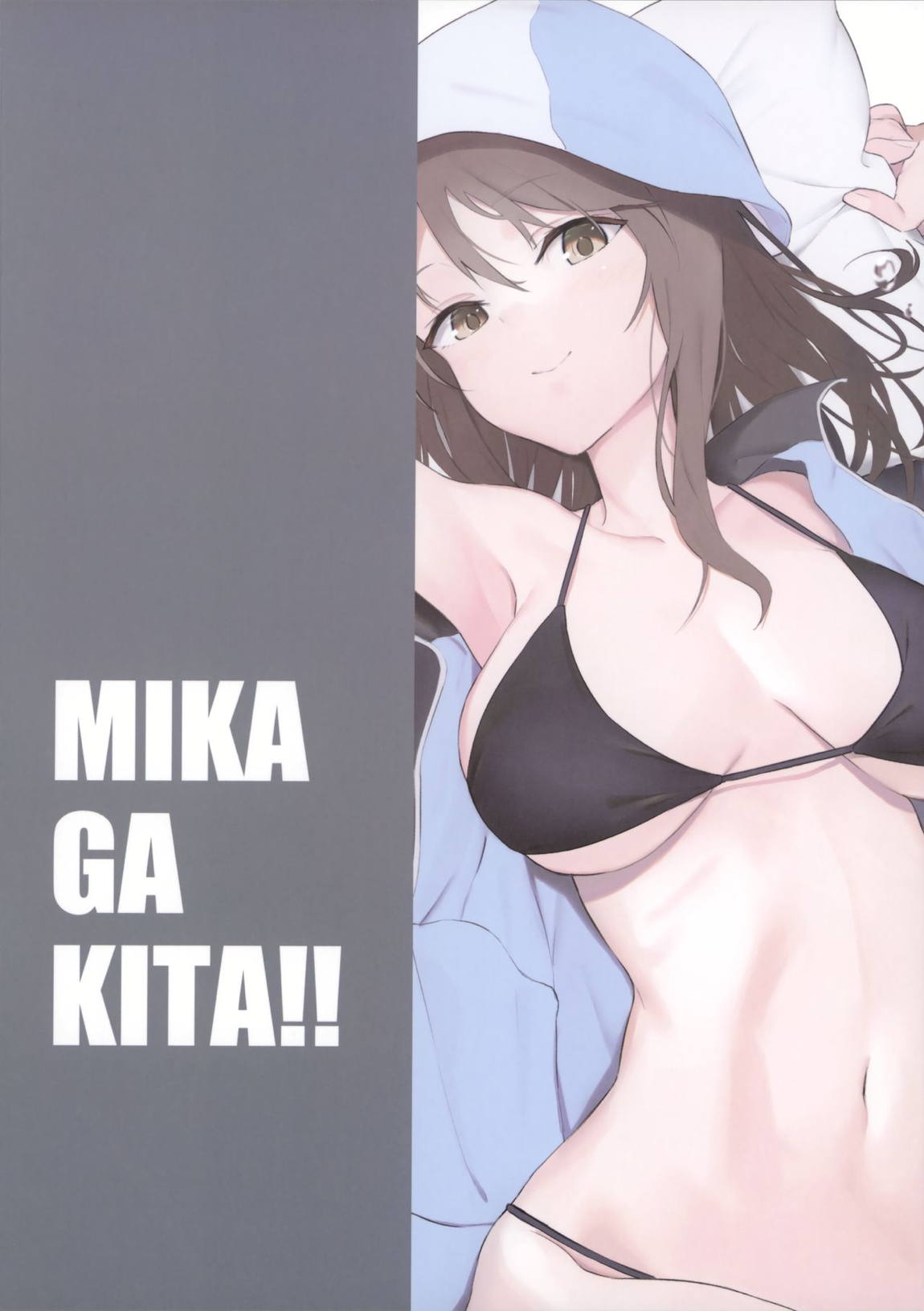 MIKA GA KITA!! 24ページ