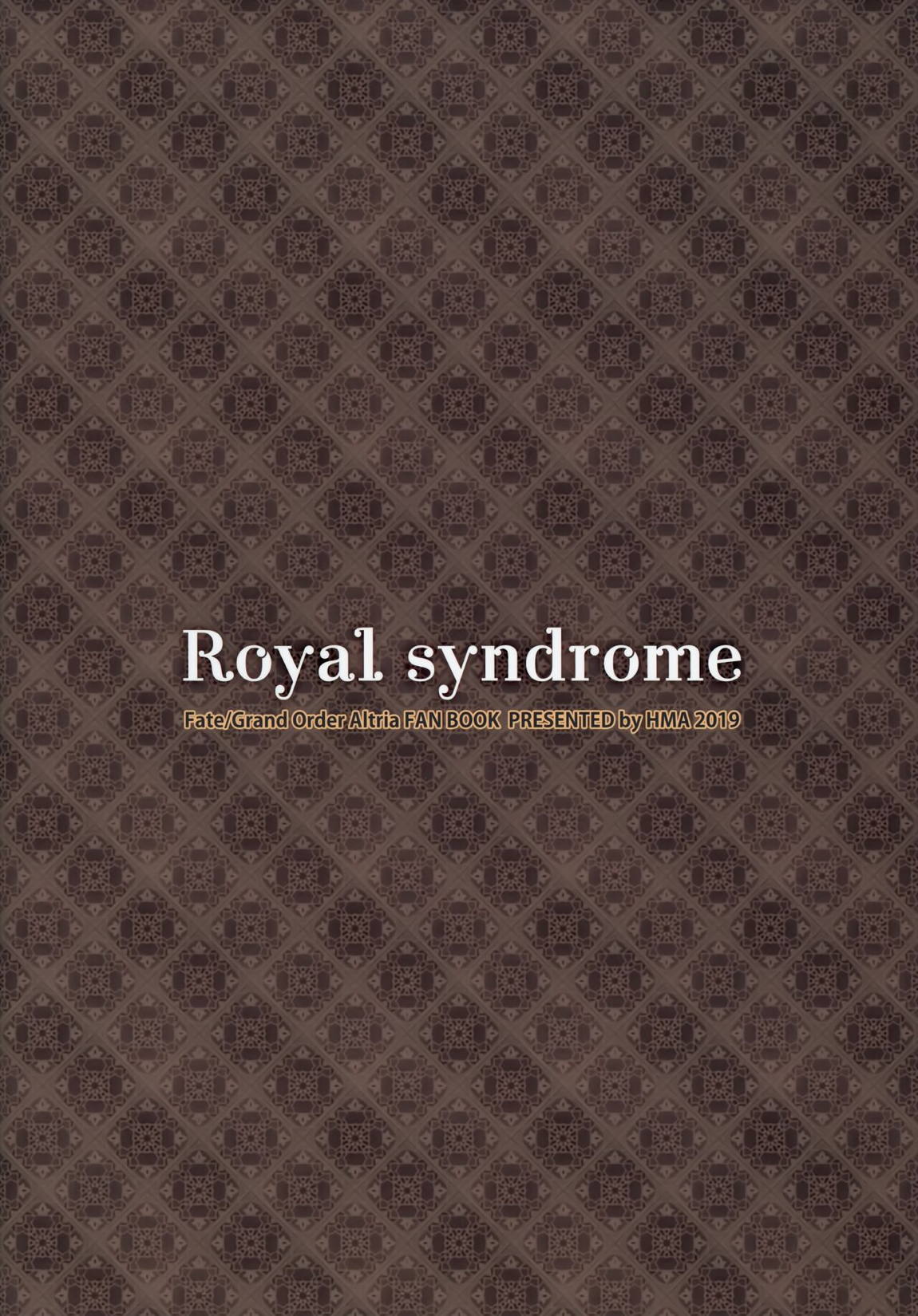 Royal syndrome 25ページ