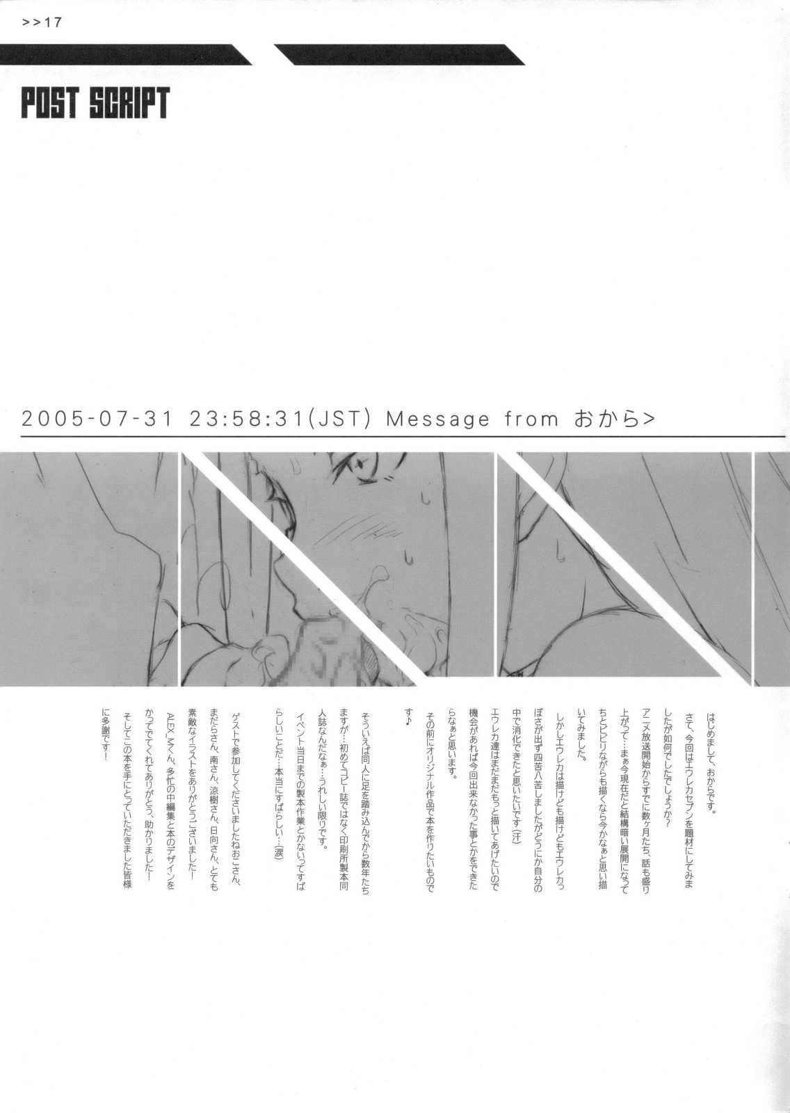 LFO Low Frequency Oscillator 16ページ