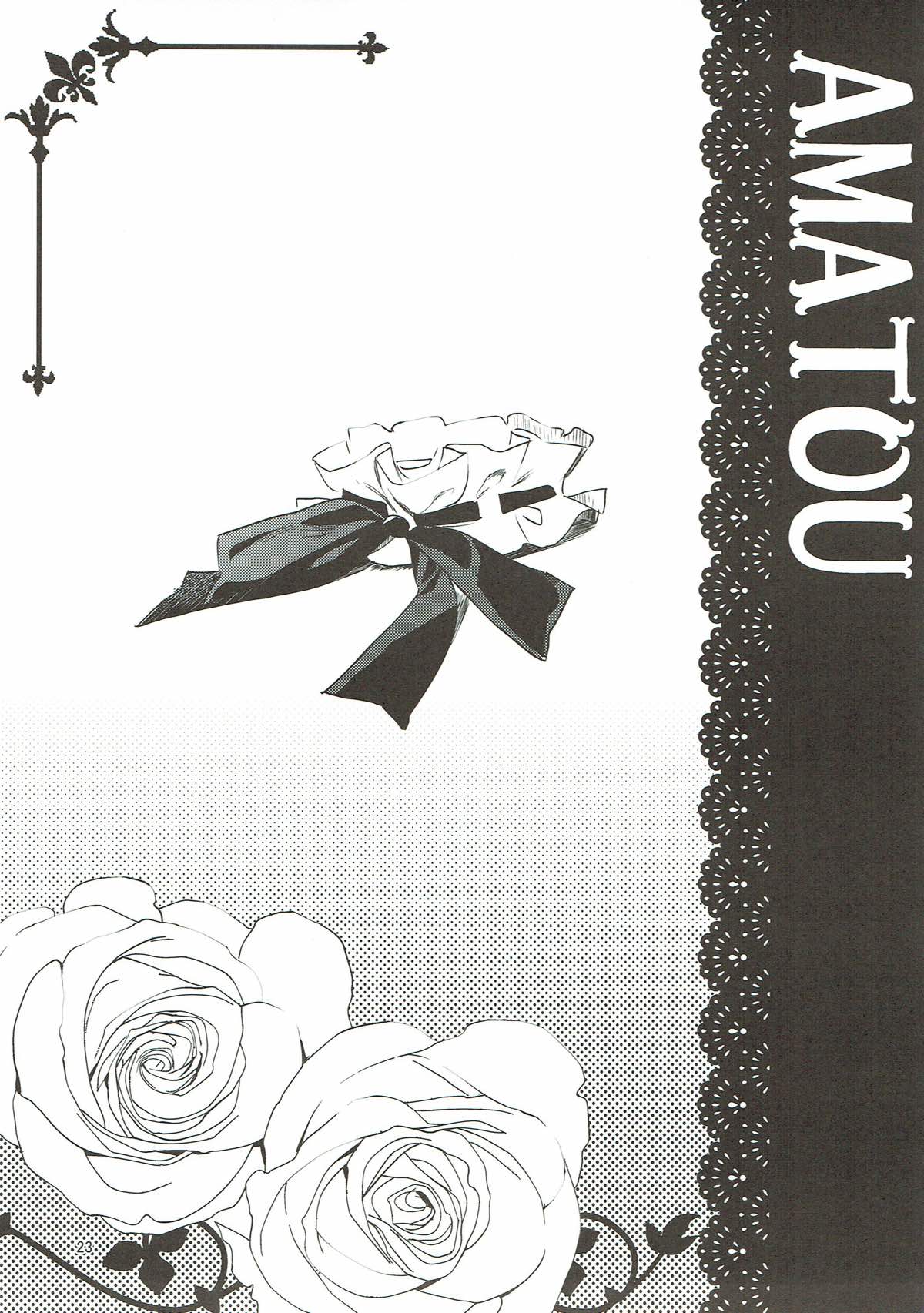 AMATOU-04オルタとネロのマスターすきすきいっぱいしてほしい本 22ページ