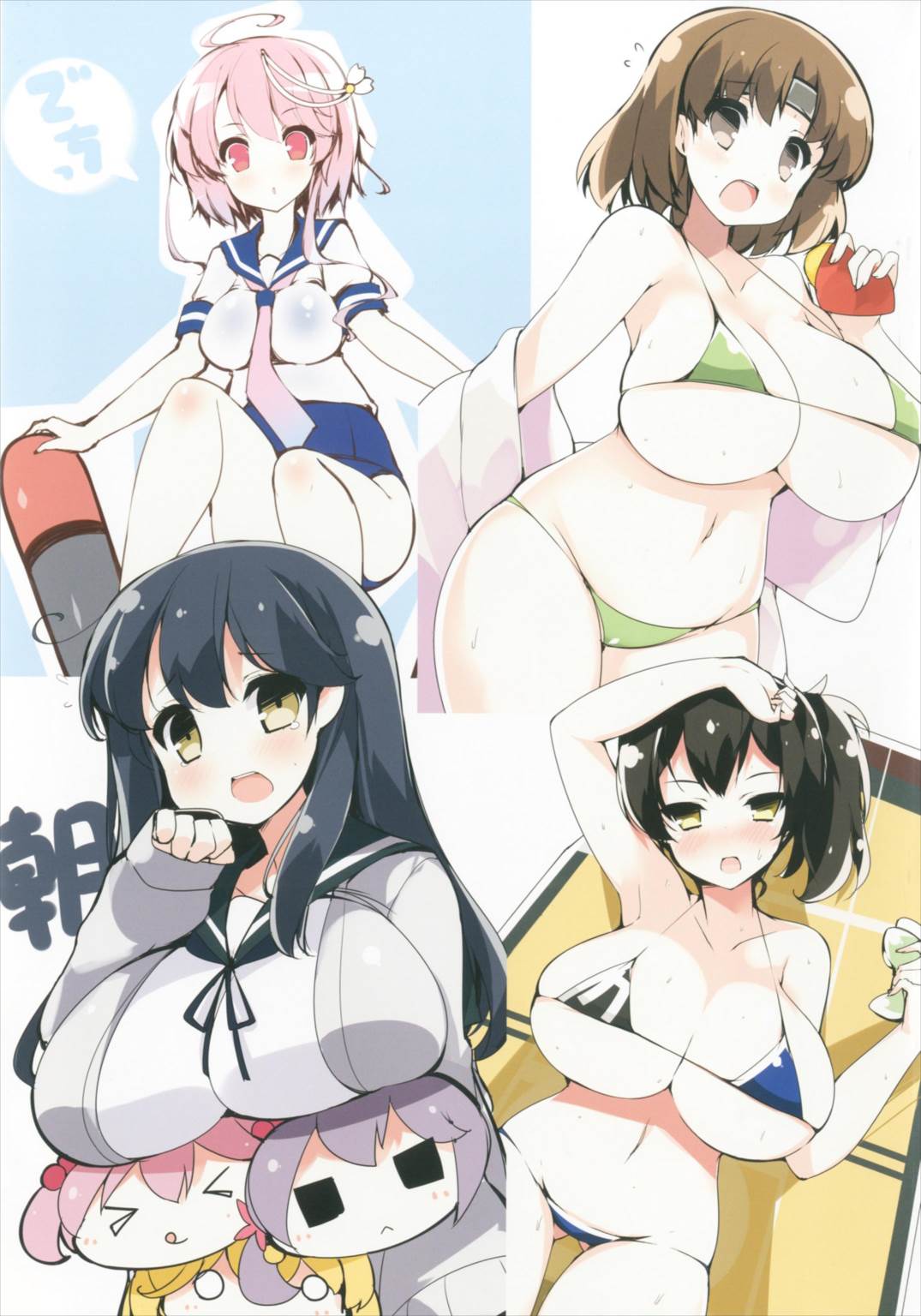 乳色果実 MUJITAN OPPAI ILLUSTRATIONS 77ページ