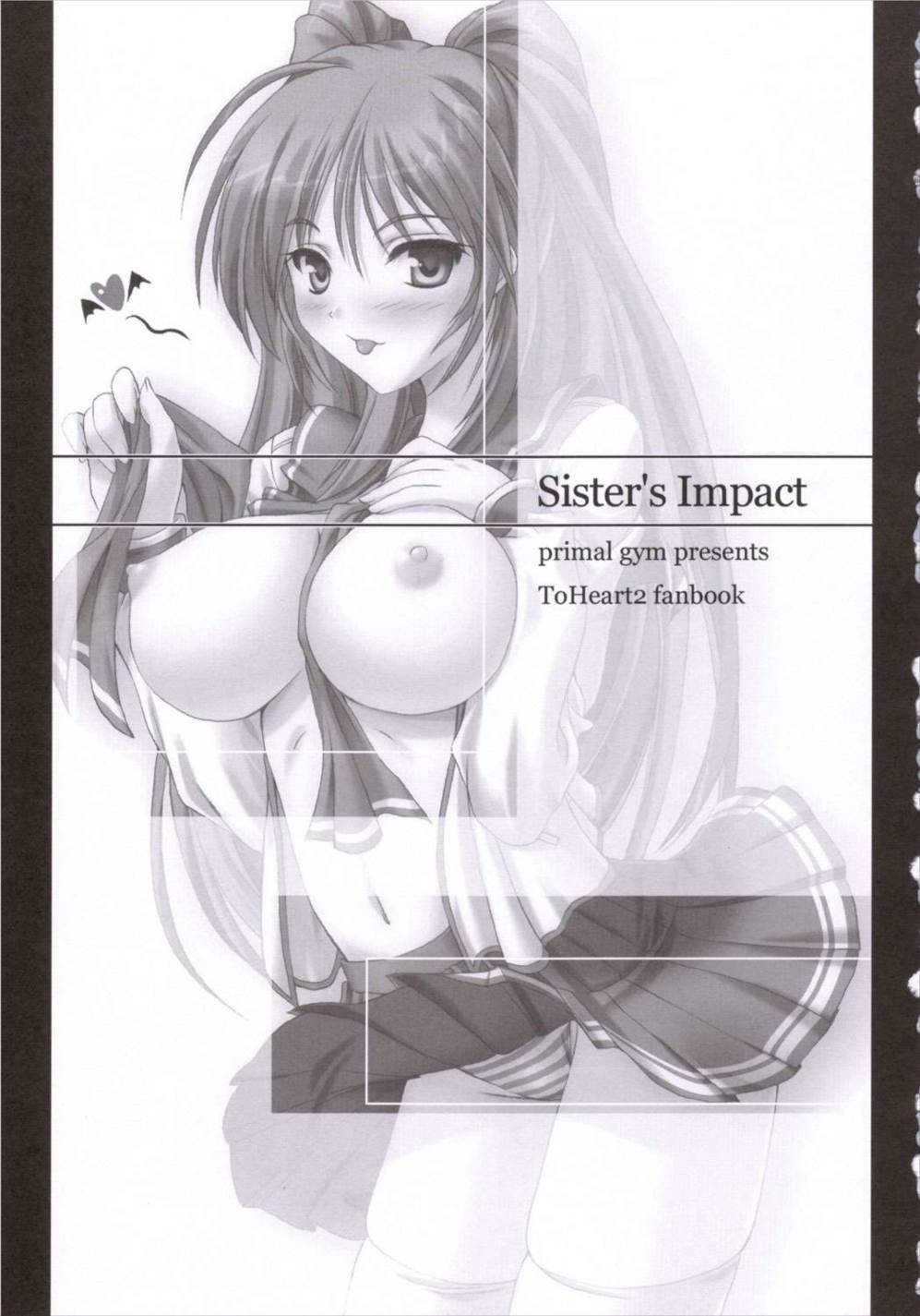 Sister’s impact 2ページ