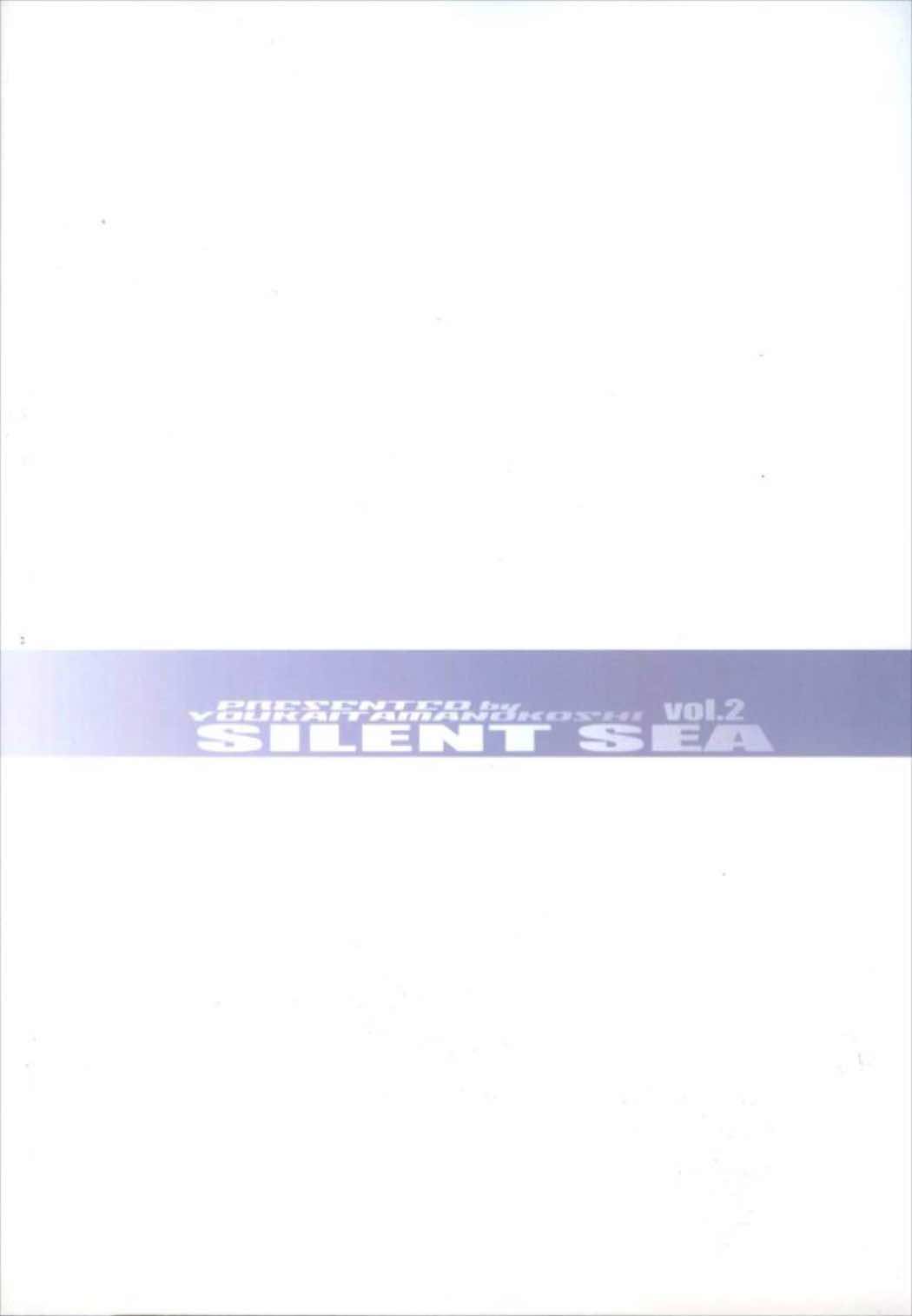 SILENT SEA,vol2 34ページ