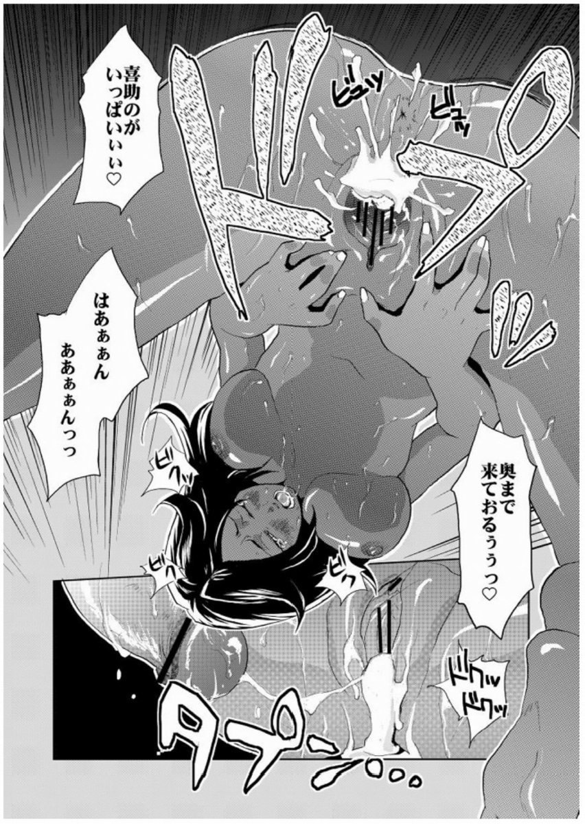 my sweet drunker 猫姫様 14ページ