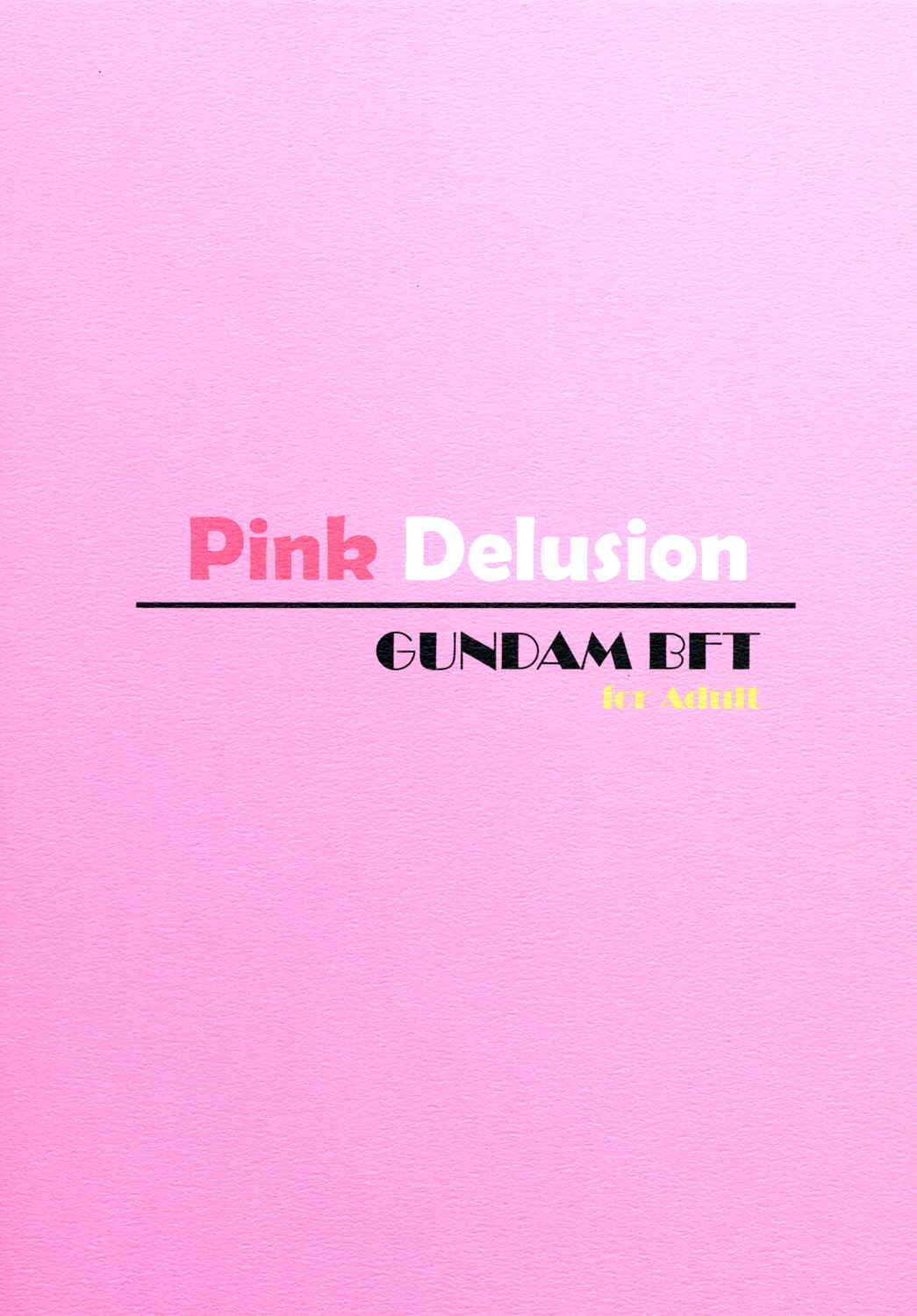 Pink Delusion 24ページ