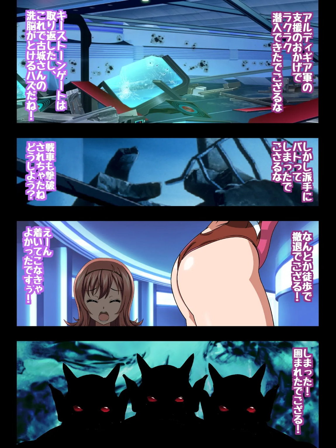 姫〇雪菜とラブラブHするCG集XXX 極恥辱の剣巫編 後編 130ページ
