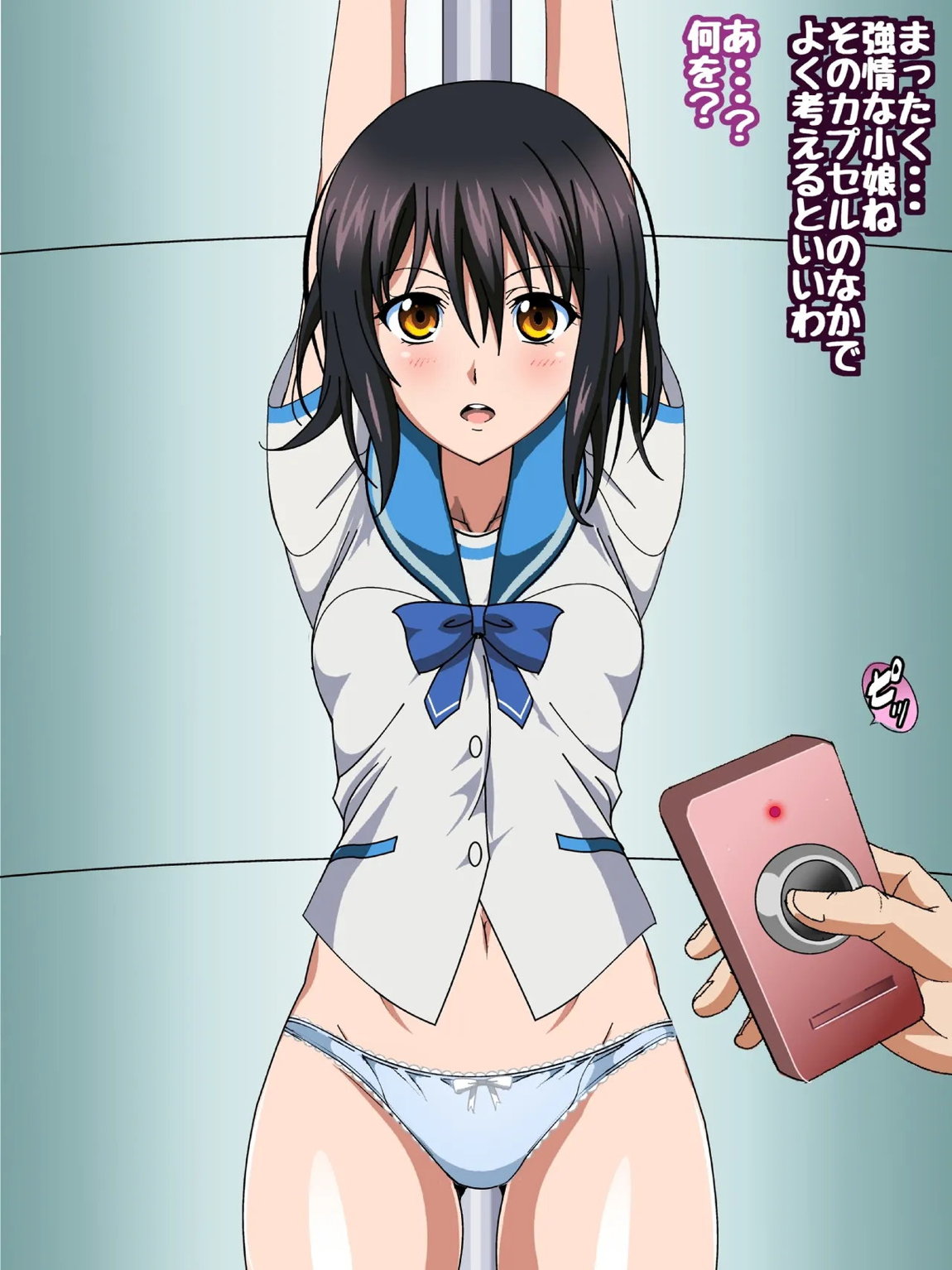 姫〇雪菜とラブラブHするCG集XXX 極恥辱の剣巫編 後編 206ページ