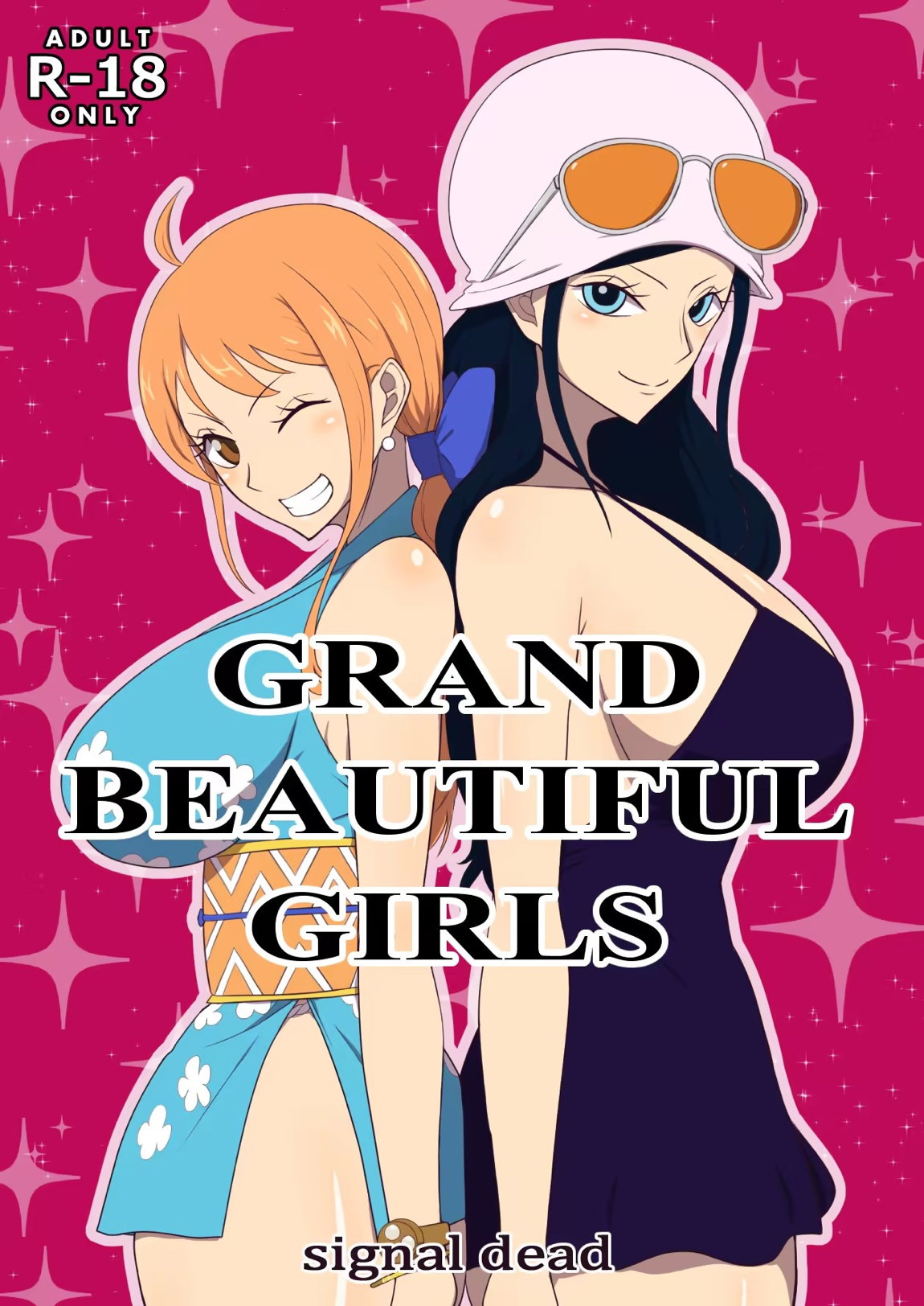 GRAND BEAUTIFUL GIRLS 1ページ
