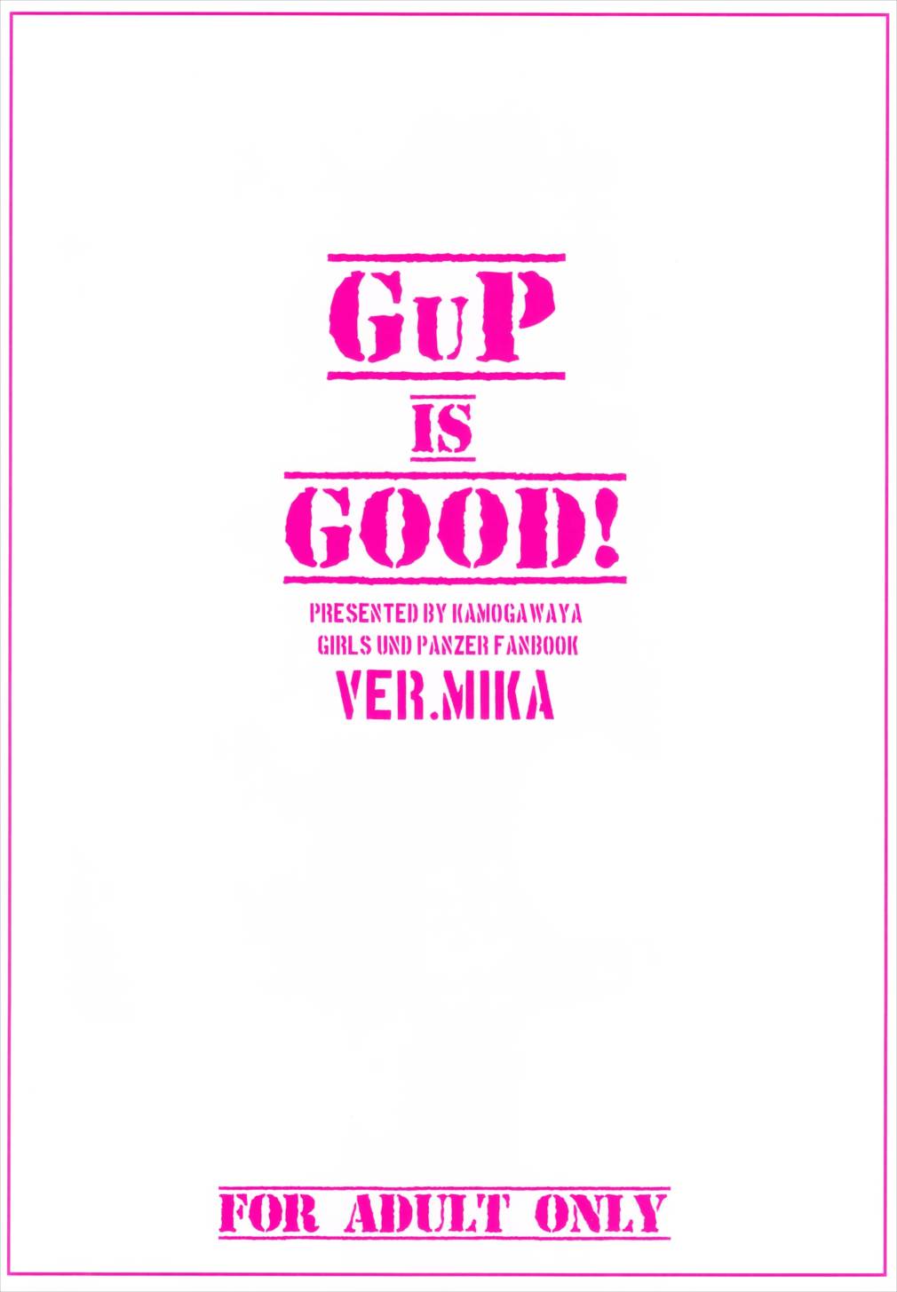 GuP is good! ver.MIKA 19ページ