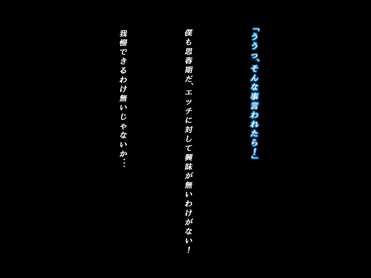 団長くんと調停者ちゃん 9ページ