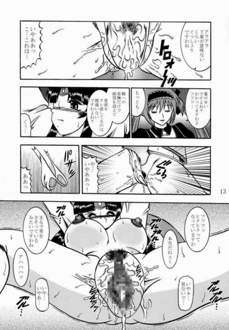 百花凌 武者巫女トモエ 12ページ