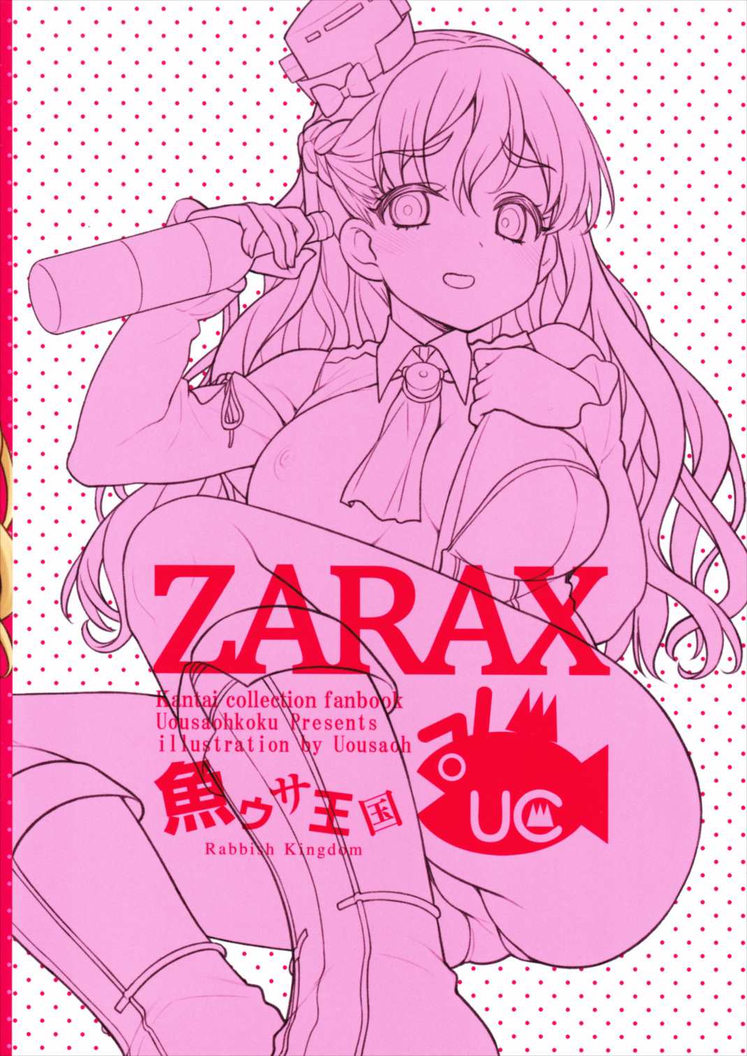 ZARAX 22ページ