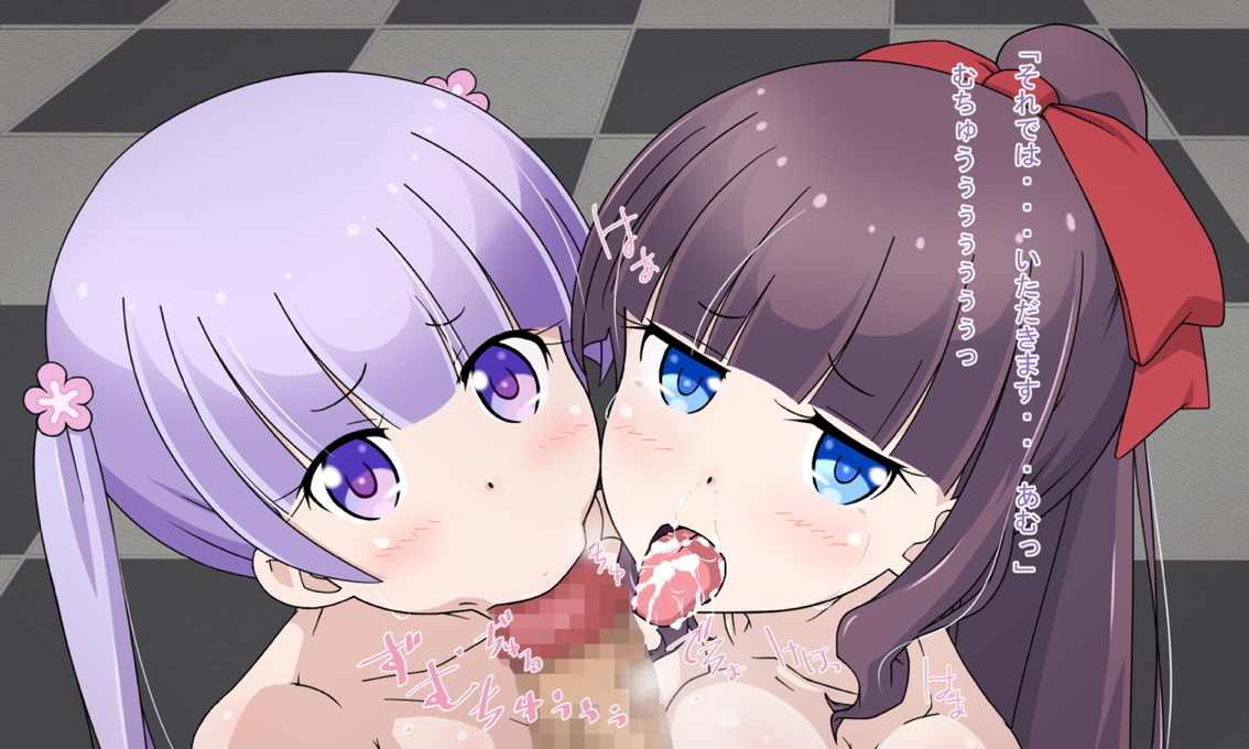 RE：03　− ふぇらりぃず すとぉりぃ − 26ページ