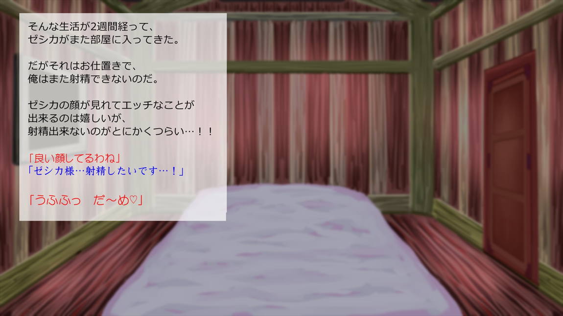 異世界転移してゼ◯カと特濃めちゃハメ・下(妊娠編) 30ページ