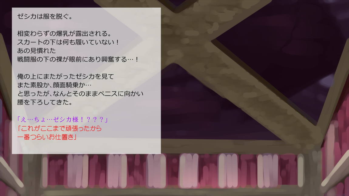 異世界転移してゼ◯カと特濃めちゃハメ・下(妊娠編) 46ページ