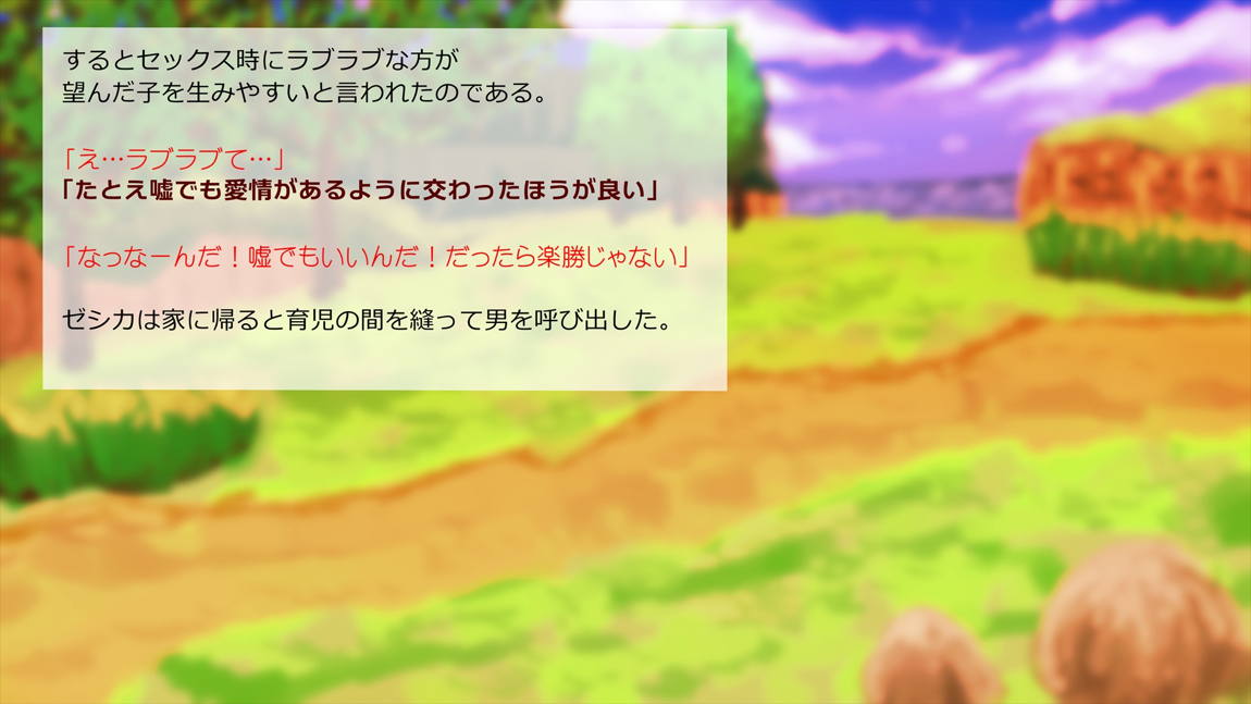 異世界転移してゼ◯カと特濃めちゃハメ・下(妊娠編) 122ページ