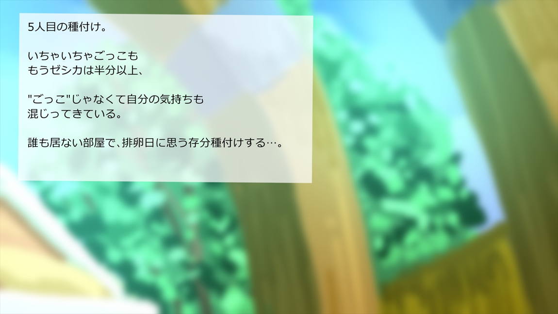 異世界転移してゼ◯カと特濃めちゃハメ・下(妊娠編) 143ページ