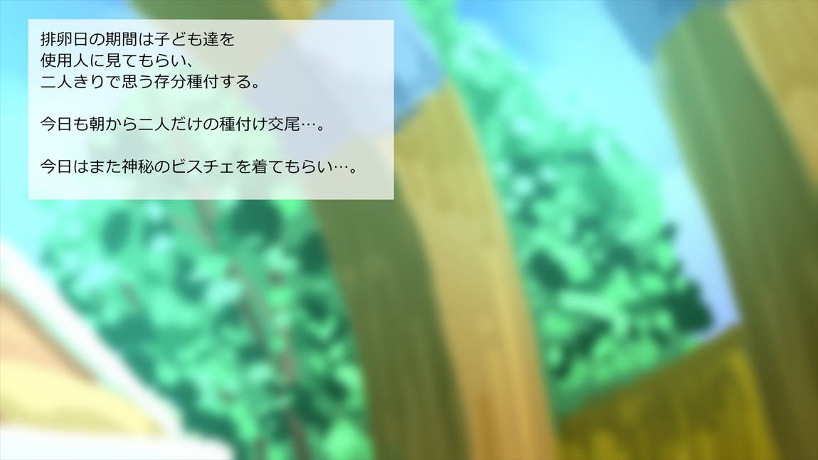 異世界転移してゼ◯カと特濃めちゃハメ・下(妊娠編) 168ページ