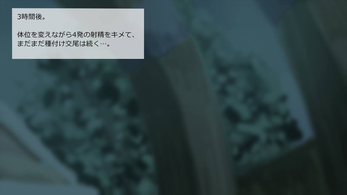 異世界転移してゼ◯カと特濃めちゃハメ・下(妊娠編) 190ページ