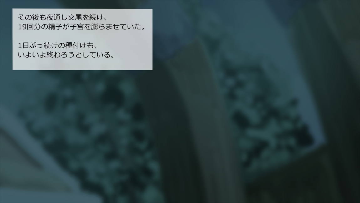 異世界転移してゼ◯カと特濃めちゃハメ・下(妊娠編) 195ページ