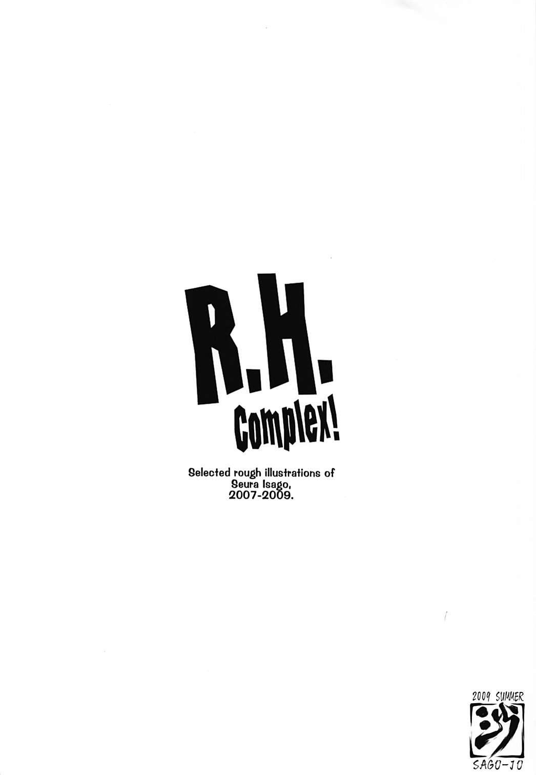 R．H．Complex！ 50ページ