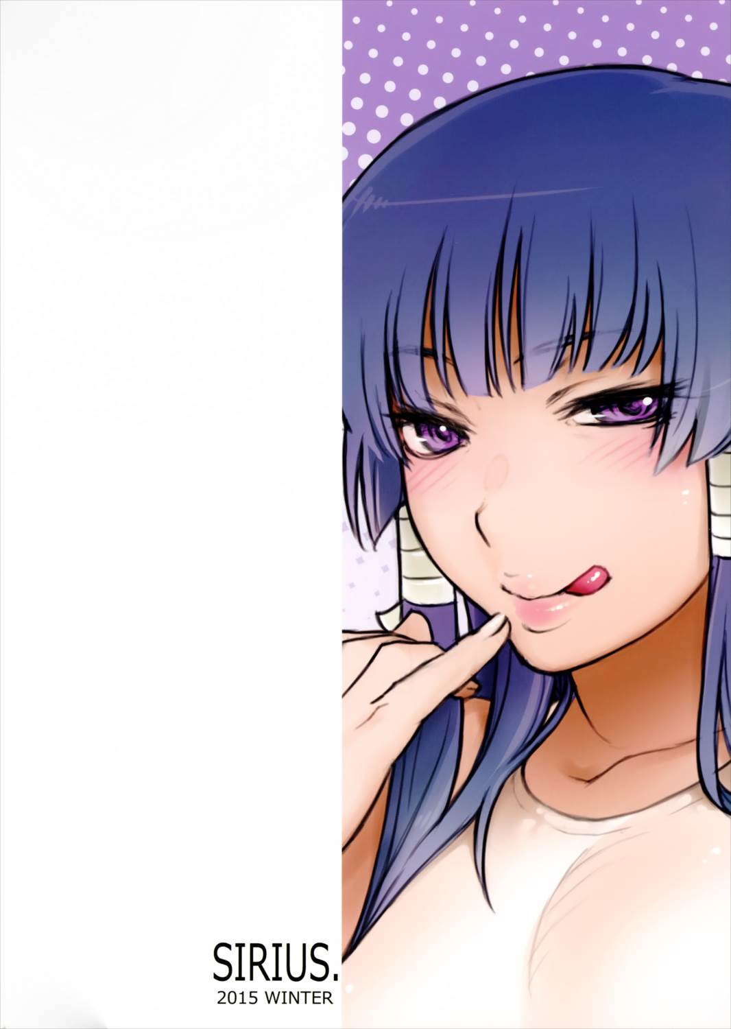 女天狗とのべつまくなし 26ページ