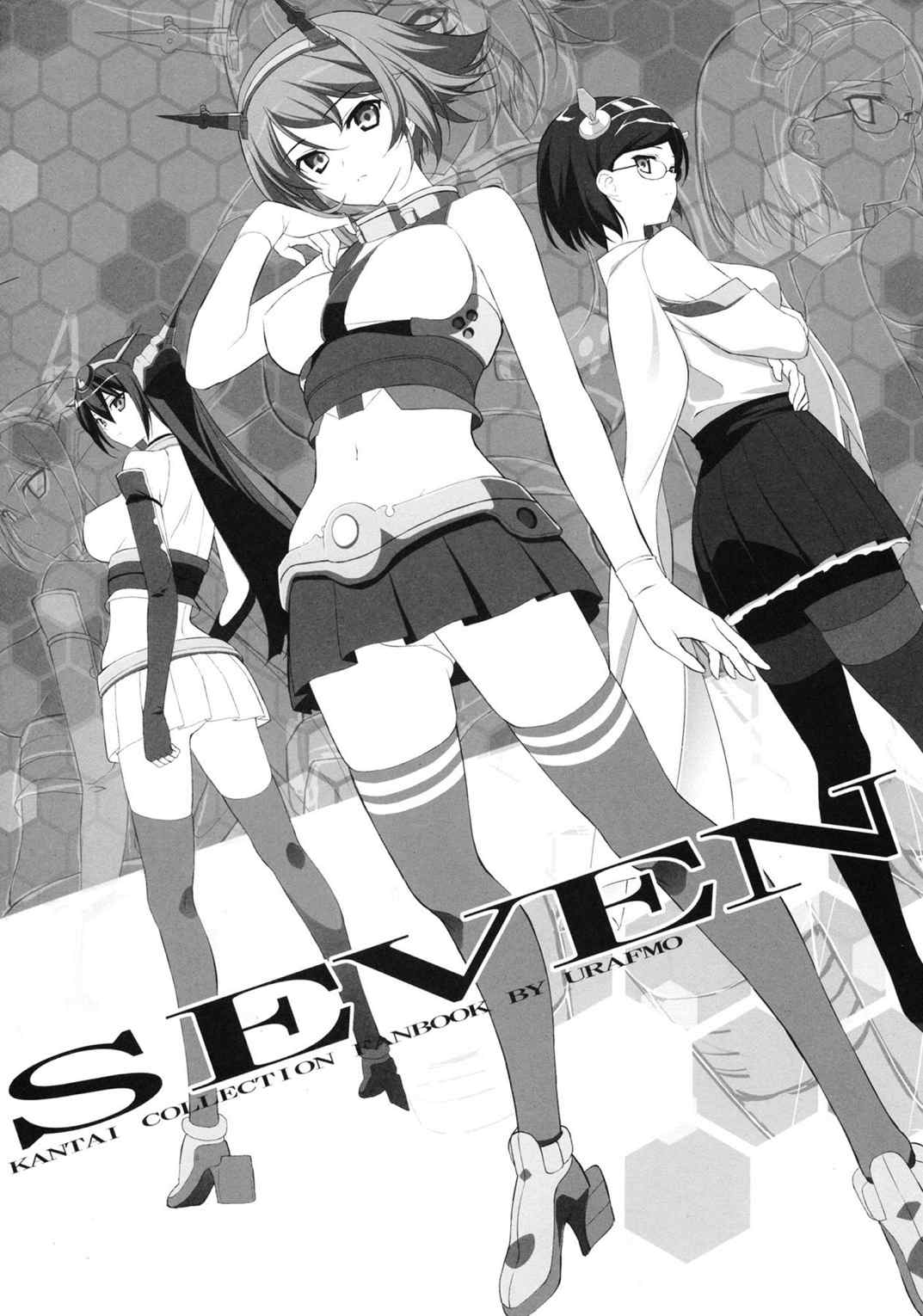 SEVEN Complete Edition 3ページ