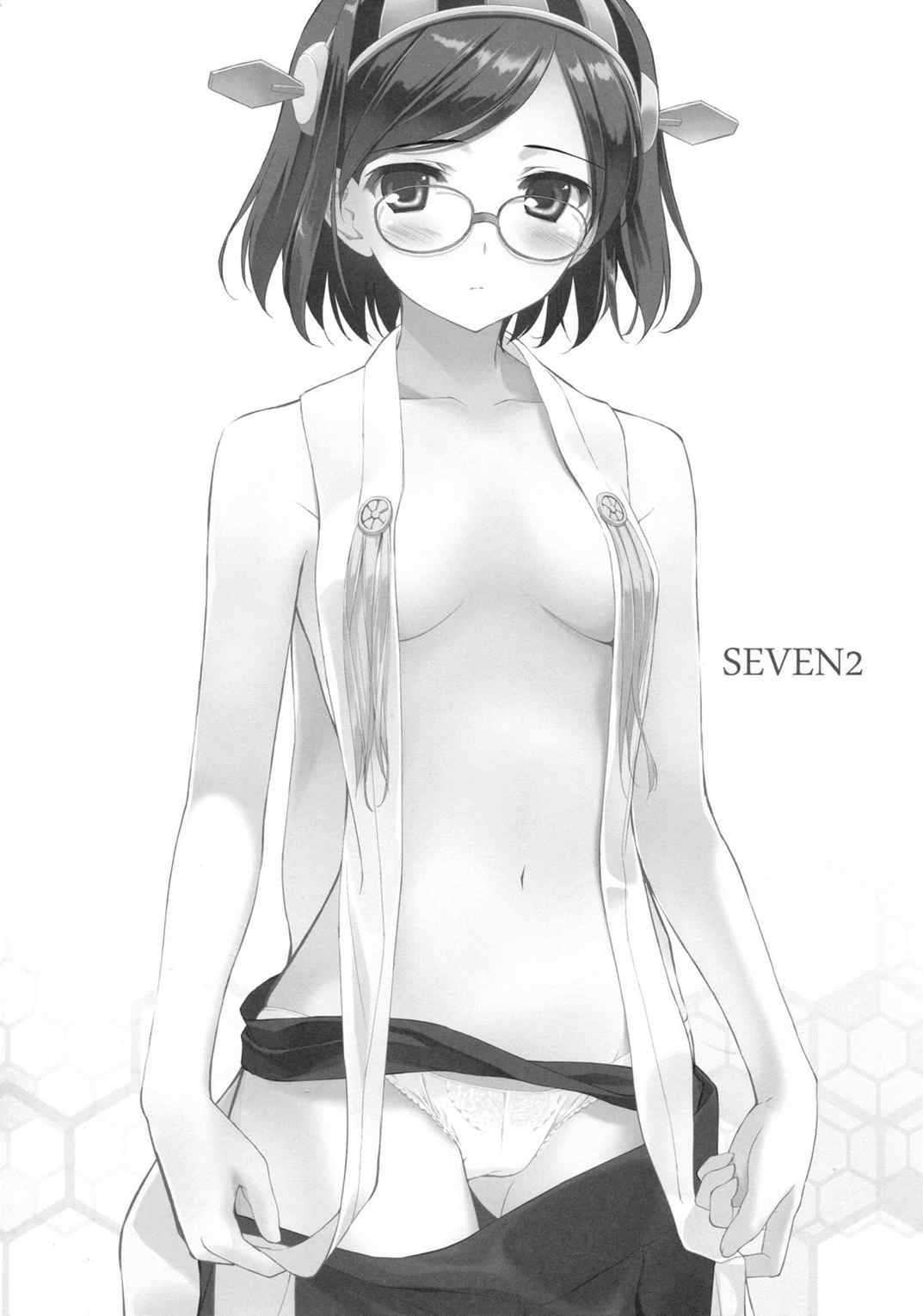 SEVEN Complete Edition 23ページ