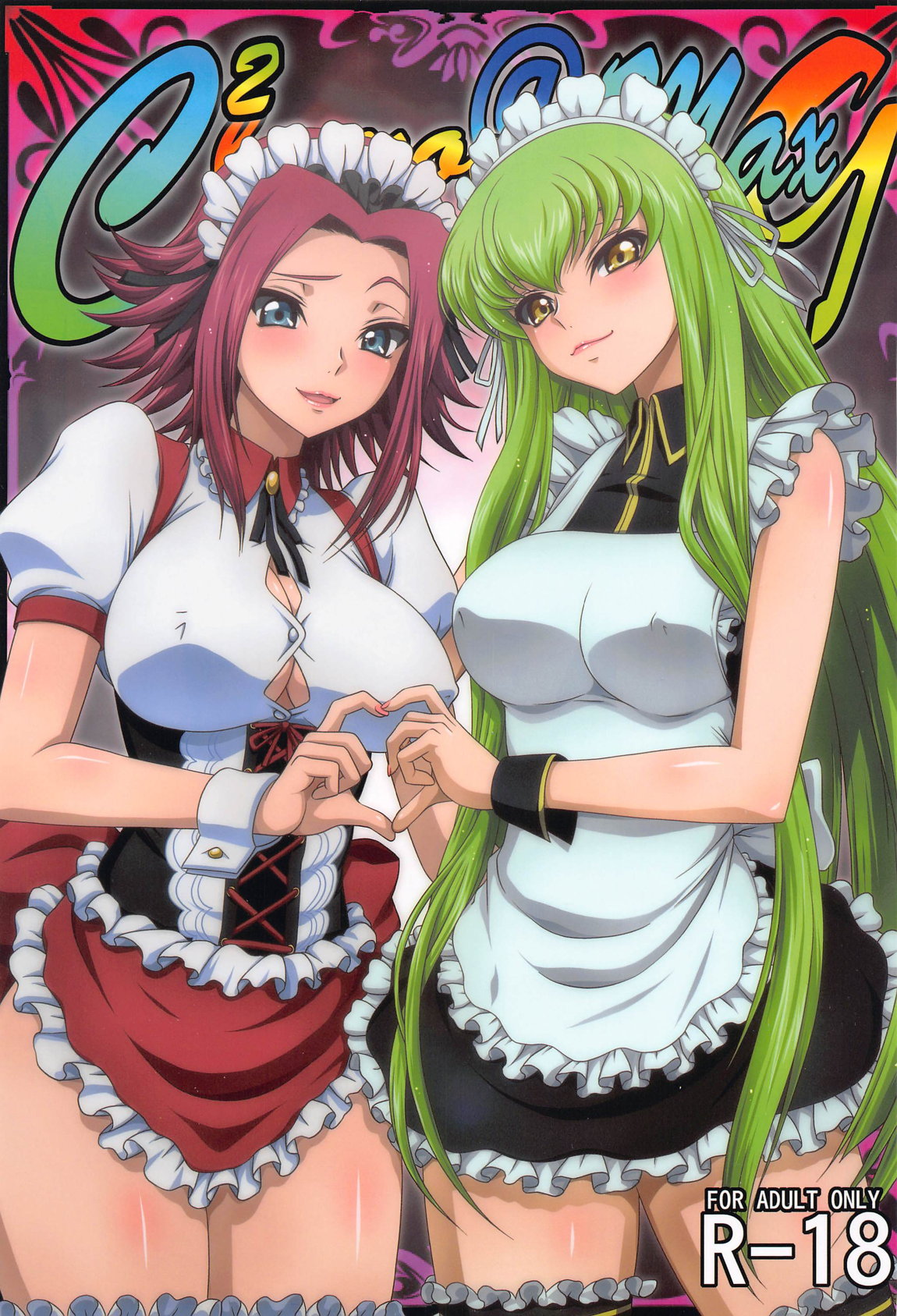 C2lemon@Max9 1ページ
