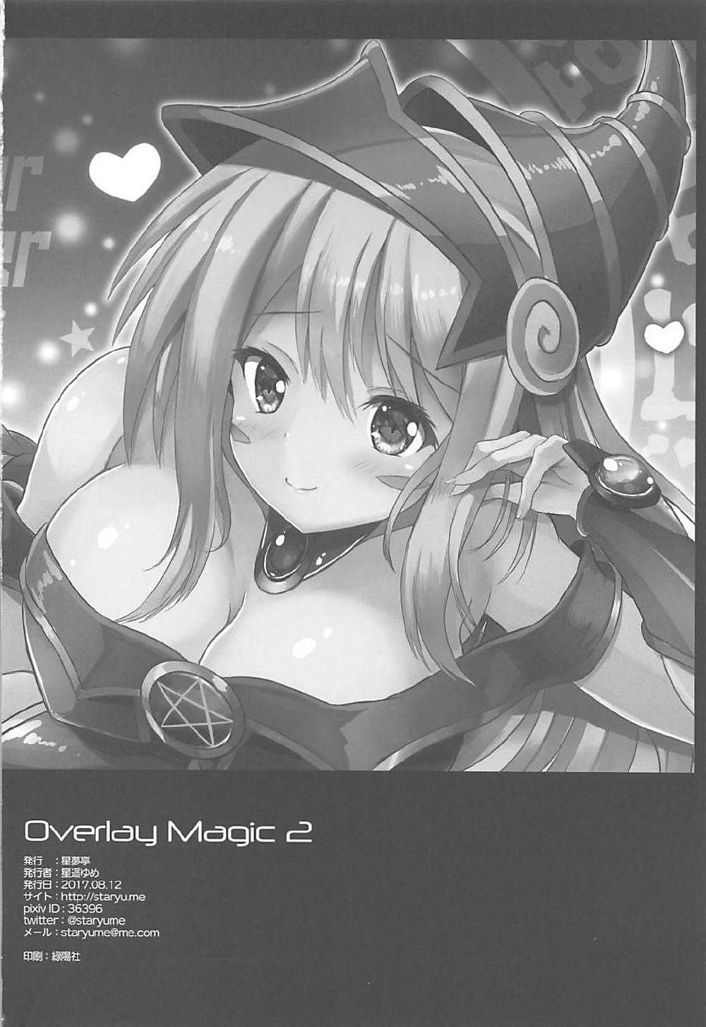 Overlay magic2 20ページ