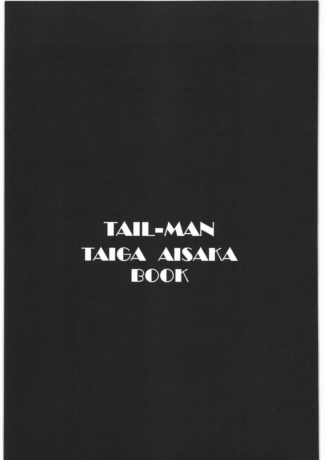 TAIL MAN TAIGA AISAKA BOOK 2ページ