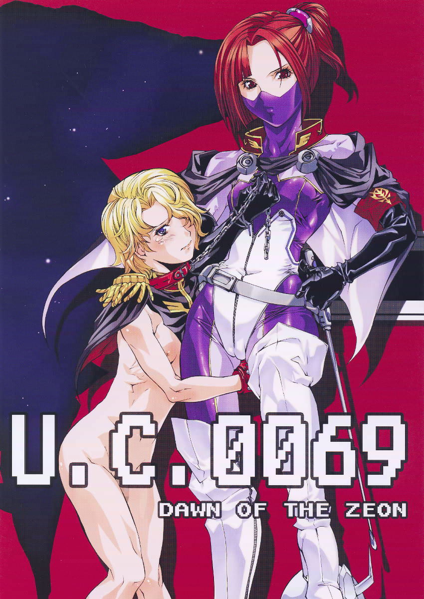 U.C.0069 1ページ