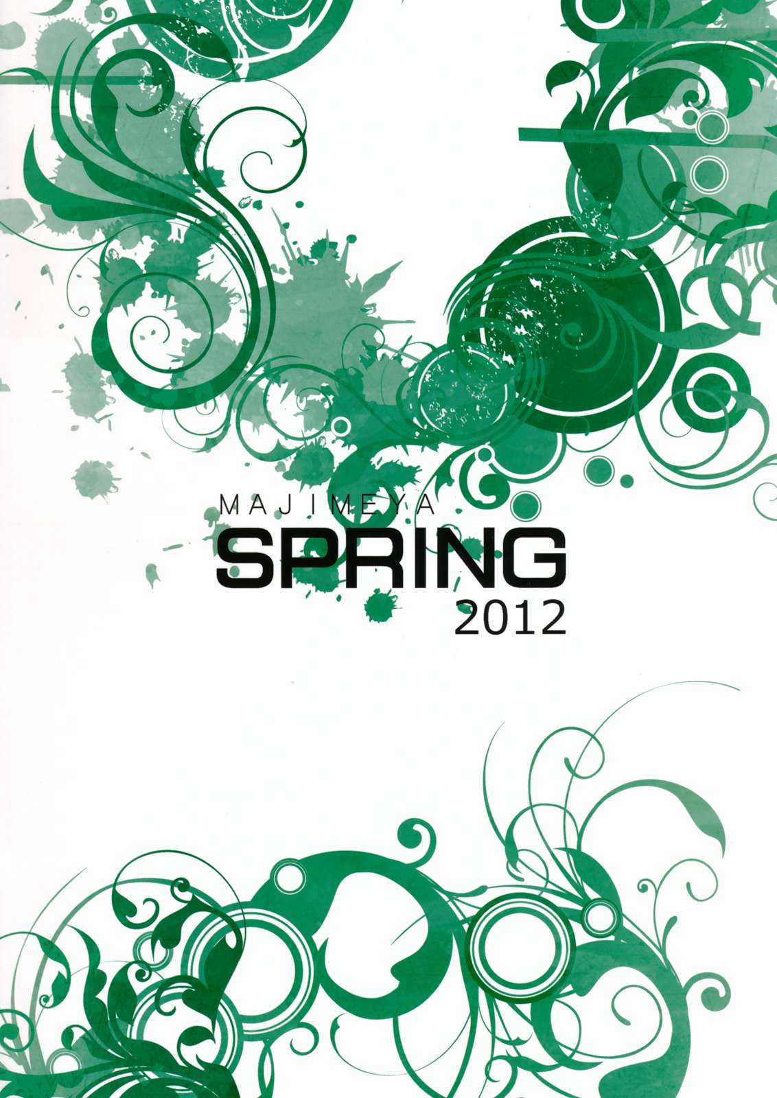 SPRING 2012 22ページ