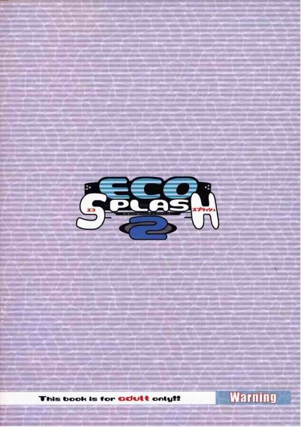 ECO SPLASH 2 30ページ