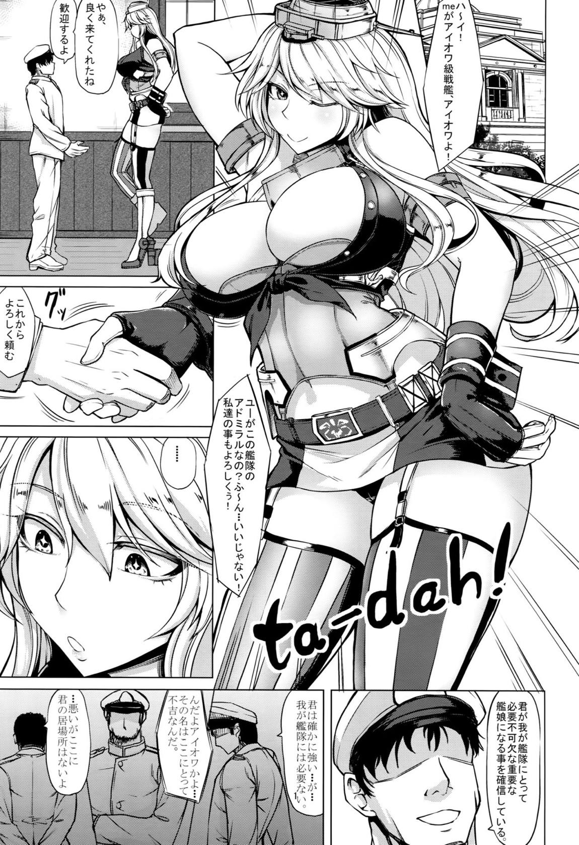 とびっきりの戦艦VS戦艦 - 二次創作 - エロ漫画 BOOK+18